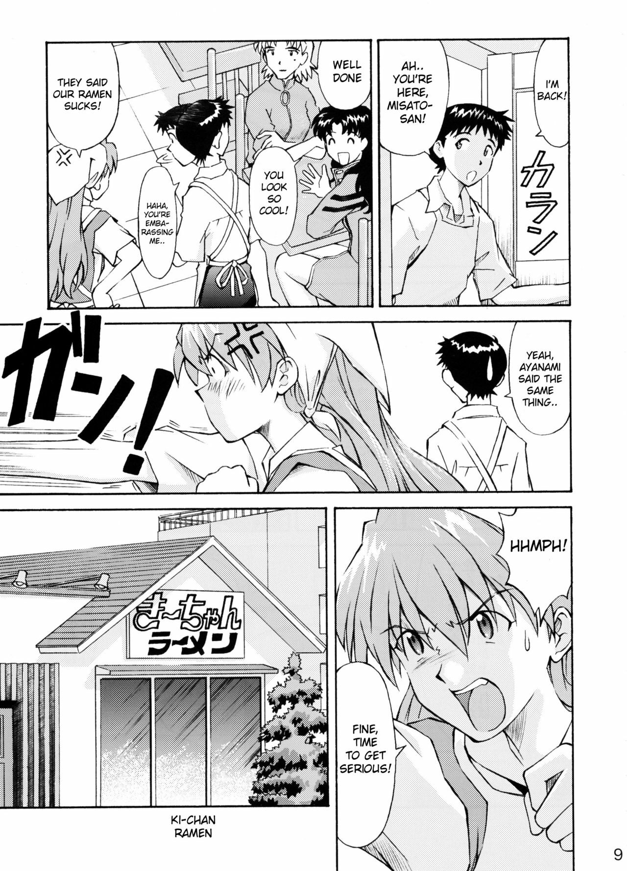 (C72) [TENGU NO TSUZURA (Kuro Tengu)] Asuka Trial 2 (Neon Genesis Evangelion) [English] [desudesu] page 8 full