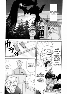 (C72) [TENGU NO TSUZURA (Kuro Tengu)] Asuka Trial 2 (Neon Genesis Evangelion) [English] [desudesu] - page 11