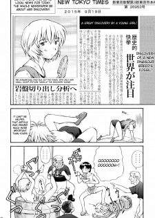 (C72) [TENGU NO TSUZURA (Kuro Tengu)] Asuka Trial 2 (Neon Genesis Evangelion) [English] [desudesu] - page 39