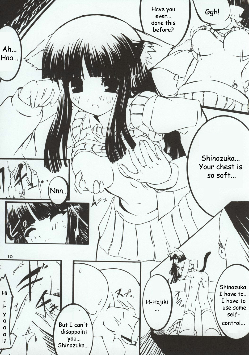 (C64) [20Liquid (Madara Sai, Show=K)] Gadgirl (Gad Guard) [English] [Doujin-World] page 11 full