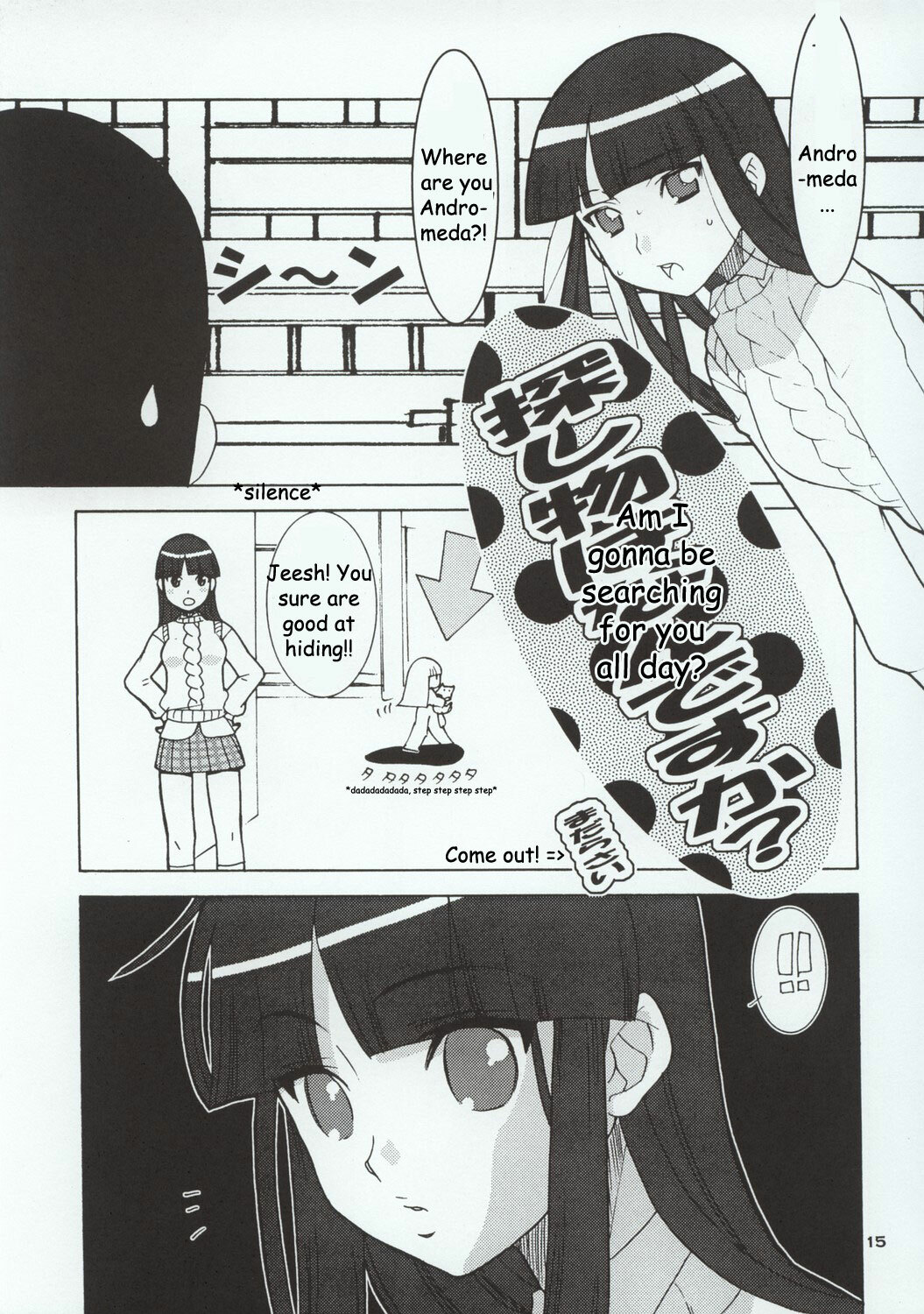 (C64) [20Liquid (Madara Sai, Show=K)] Gadgirl (Gad Guard) [English] [Doujin-World] page 16 full