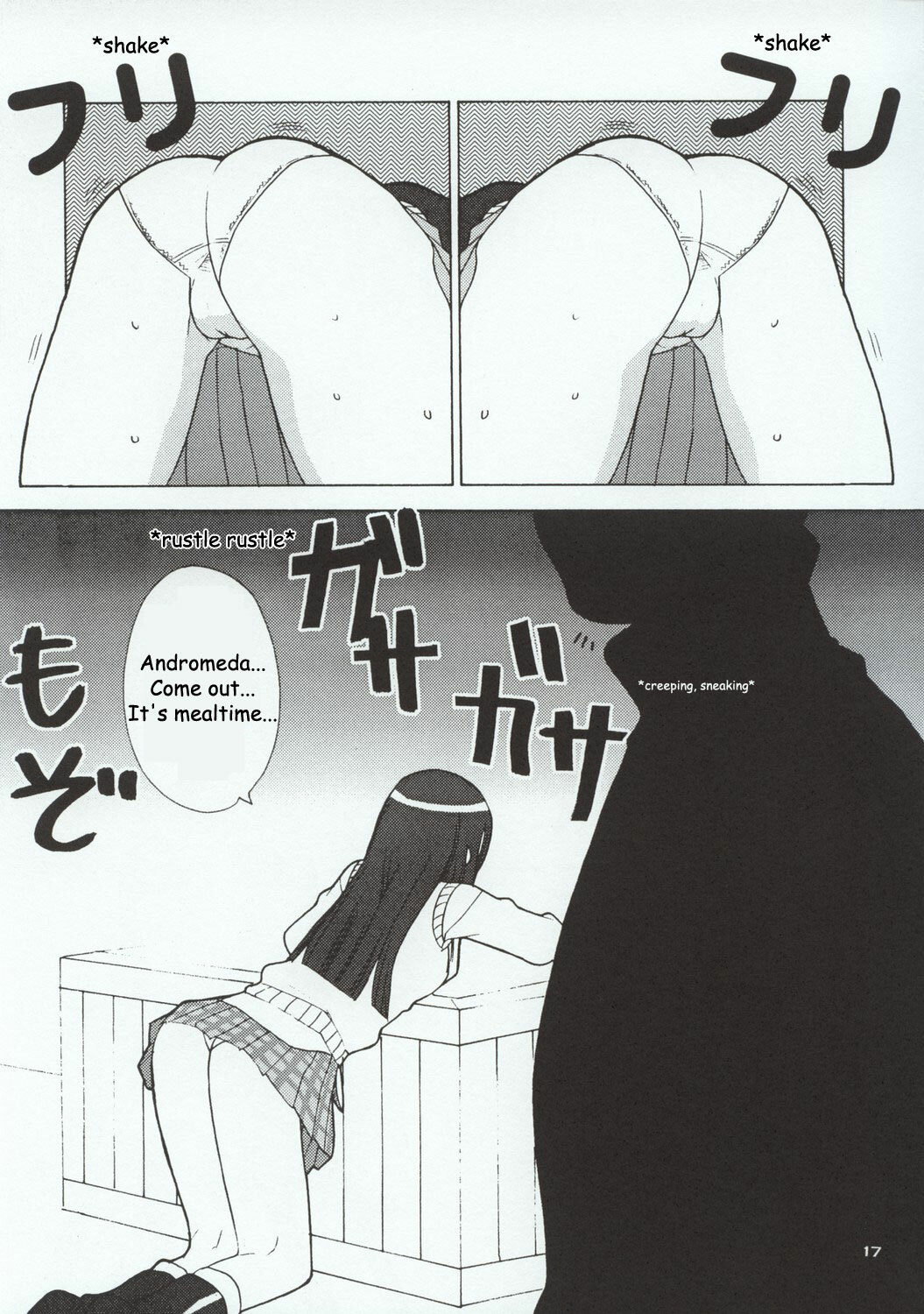 (C64) [20Liquid (Madara Sai, Show=K)] Gadgirl (Gad Guard) [English] [Doujin-World] page 18 full