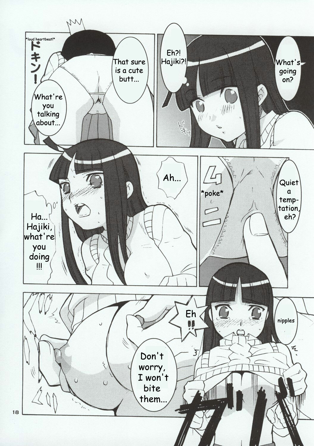 (C64) [20Liquid (Madara Sai, Show=K)] Gadgirl (Gad Guard) [English] [Doujin-World] page 19 full