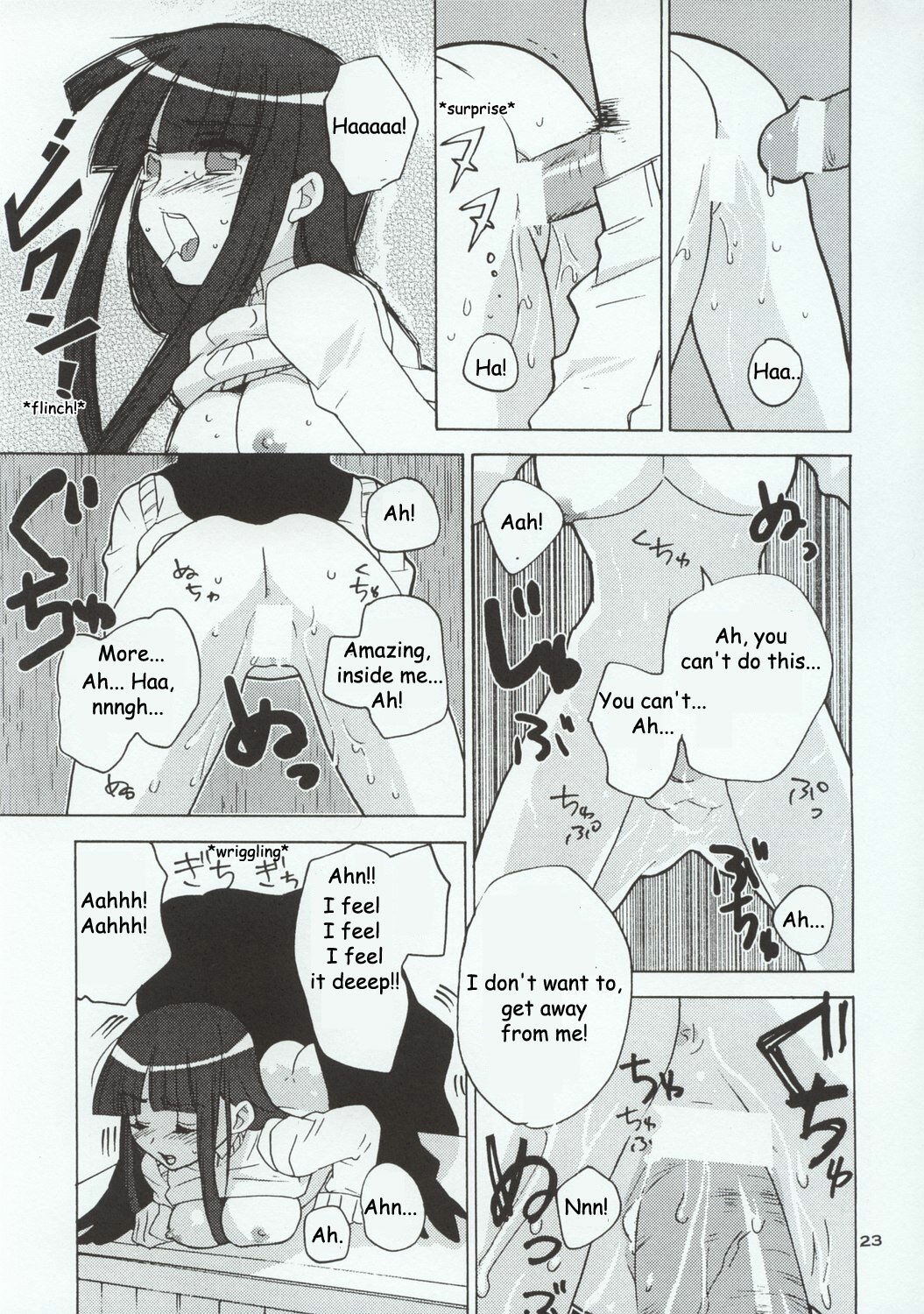 (C64) [20Liquid (Madara Sai, Show=K)] Gadgirl (Gad Guard) [English] [Doujin-World] page 24 full