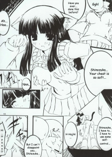 (C64) [20Liquid (Madara Sai, Show=K)] Gadgirl (Gad Guard) [English] [Doujin-World] - page 11