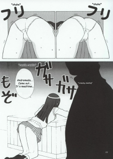 (C64) [20Liquid (Madara Sai, Show=K)] Gadgirl (Gad Guard) [English] [Doujin-World] - page 18