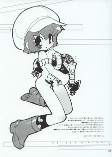 (C64) [20Liquid (Madara Sai, Show=K)] Gadgirl (Gad Guard) [English] [Doujin-World] - page 26
