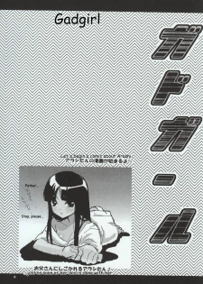 (C64) [20Liquid (Madara Sai, Show=K)] Gadgirl (Gad Guard) [English] [Doujin-World] - page 5
