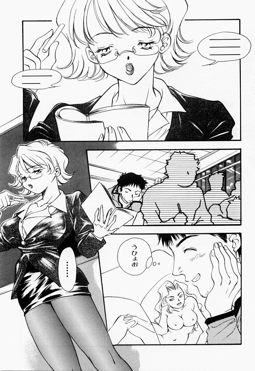 [Araki You] Ryoujoku Seifuku Sengen page 106 full