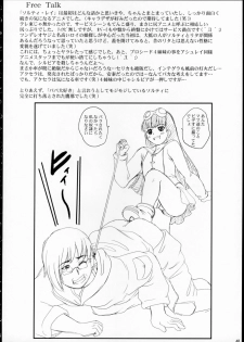 (ComiComi10) [2Stroke (YTS Takana)] 2Stroke Yz (SoltyRei) - page 47
