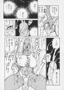 [1ROO] Hakugeki!! Sperma - page 35