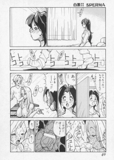 [1ROO] Hakugeki!! Sperma - page 40