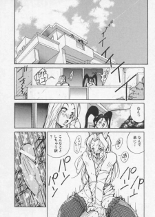 [1ROO] Hakugeki!! Sperma - page 50