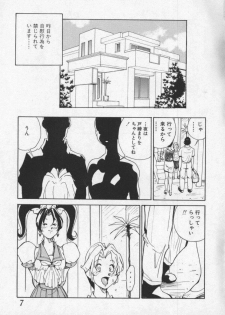 [1ROO] Hakugeki!! Sperma - page 7