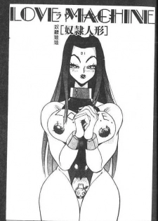 [1ROO] Hakudaku Ou - King of Sperm [Chinese] - page 6