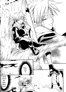 [Yukigakure, CUBE (Ichihara Tetsuno, Yamane Jun)] Yumemi ga Oka (Naruto) [English] - page 23