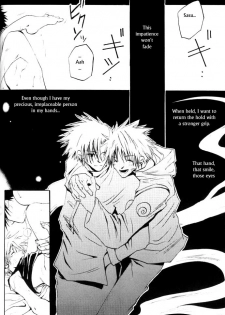 [Yukigakure, CUBE (Ichihara Tetsuno, Yamane Jun)] Yumemi ga Oka (Naruto) [English] - page 33