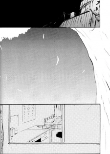 [Yukigakure, CUBE (Ichihara Tetsuno, Yamane Jun)] Yumemi ga Oka (Naruto) [English] - page 3