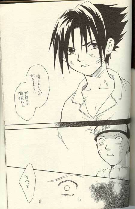 [NATTSU (Kume Natsuo)] Sasuke Maki no San (Naruto) page 30 full