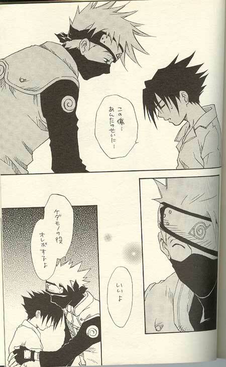 [NATTSU (Kume Natsuo)] Sasuke Maki no San (Naruto) page 32 full