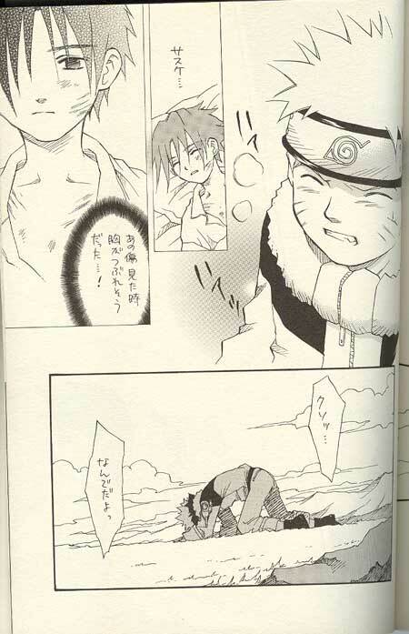 [NATTSU (Kume Natsuo)] Sasuke Maki no San (Naruto) page 34 full