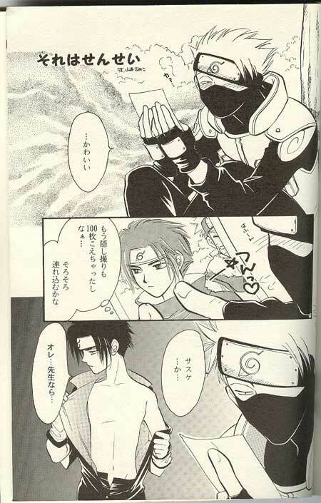 [NATTSU (Kume Natsuo)] Sasuke Maki no San (Naruto) page 36 full