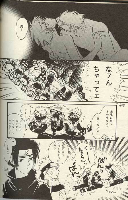 [NATTSU (Kume Natsuo)] Sasuke Maki no San (Naruto) page 37 full