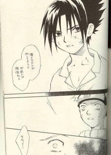 [NATTSU (Kume Natsuo)] Sasuke Maki no San (Naruto) - page 30