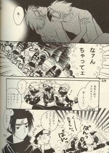 [NATTSU (Kume Natsuo)] Sasuke Maki no San (Naruto) - page 37