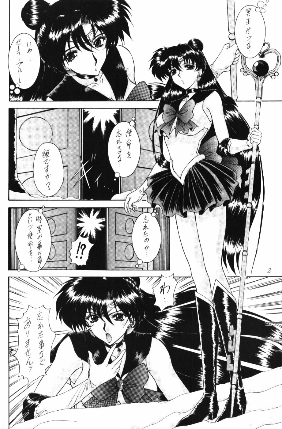 (CR37) [Fukumaden (Ohkami Tomoyuki)] Rai-Kou (Bishoujo Senshi Sailor Moon) page 3 full