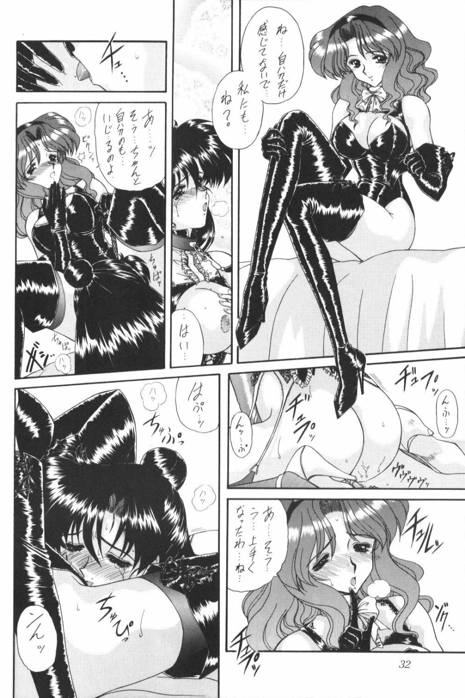 (CR37) [Fukumaden (Ohkami Tomoyuki)] Rai-Kou (Bishoujo Senshi Sailor Moon) page 33 full