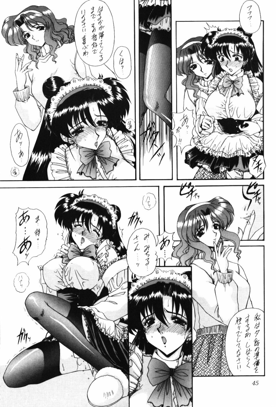 (CR37) [Fukumaden (Ohkami Tomoyuki)] Rai-Kou (Bishoujo Senshi Sailor Moon) page 46 full