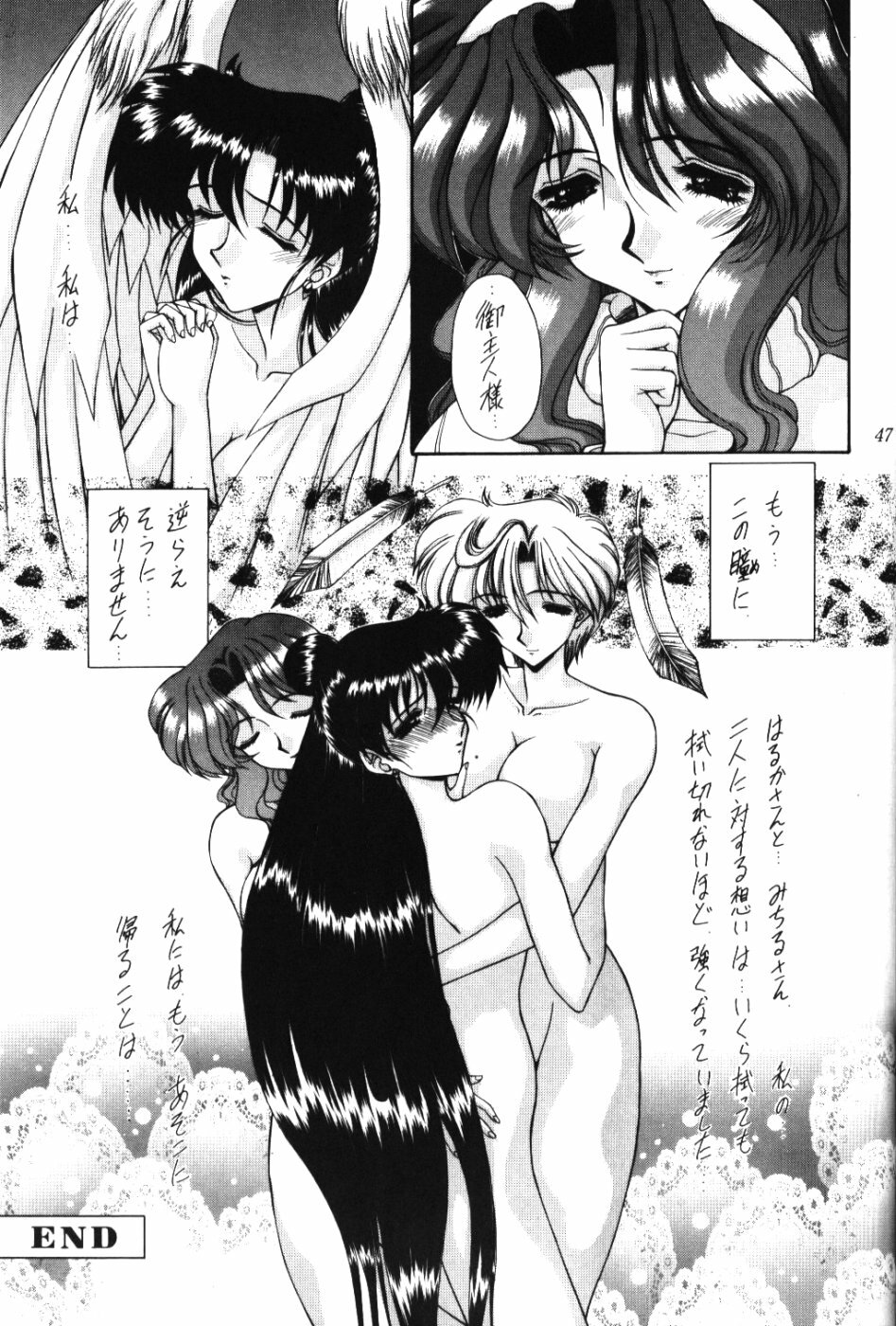 (CR37) [Fukumaden (Ohkami Tomoyuki)] Rai-Kou (Bishoujo Senshi Sailor Moon) page 48 full