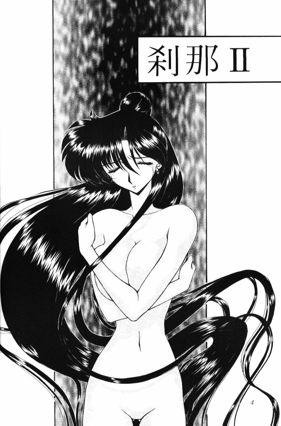 (CR37) [Fukumaden (Ohkami Tomoyuki)] Rai-Kou (Bishoujo Senshi Sailor Moon) page 5 full