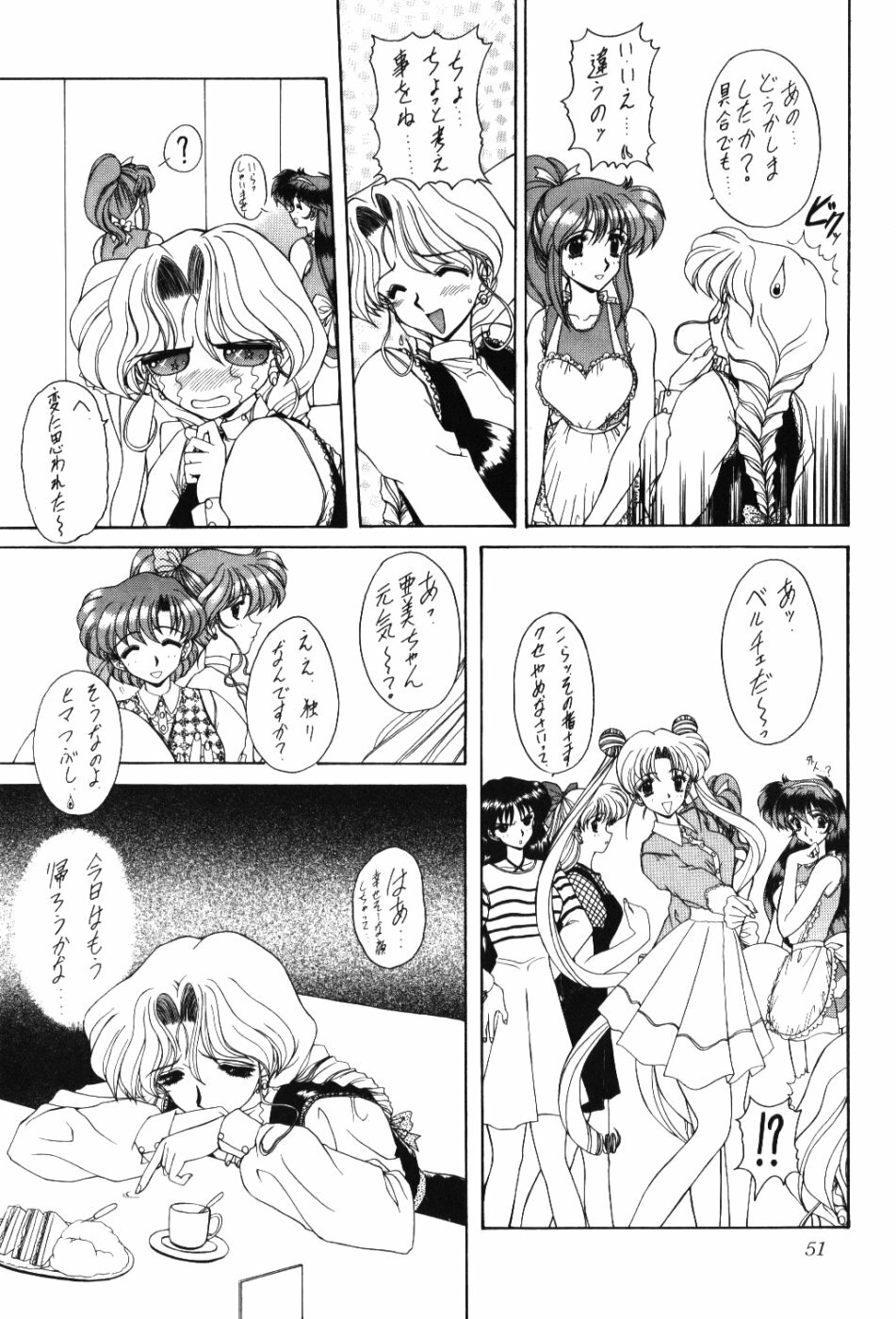 (CR37) [Fukumaden (Ohkami Tomoyuki)] Rai-Kou (Bishoujo Senshi Sailor Moon) page 52 full