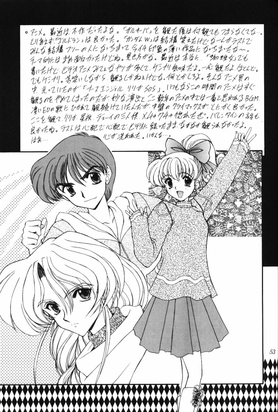 (CR37) [Fukumaden (Ohkami Tomoyuki)] Rai-Kou (Bishoujo Senshi Sailor Moon) page 54 full