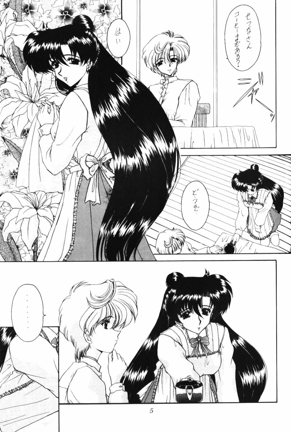 (CR37) [Fukumaden (Ohkami Tomoyuki)] Rai-Kou (Bishoujo Senshi Sailor Moon) page 6 full