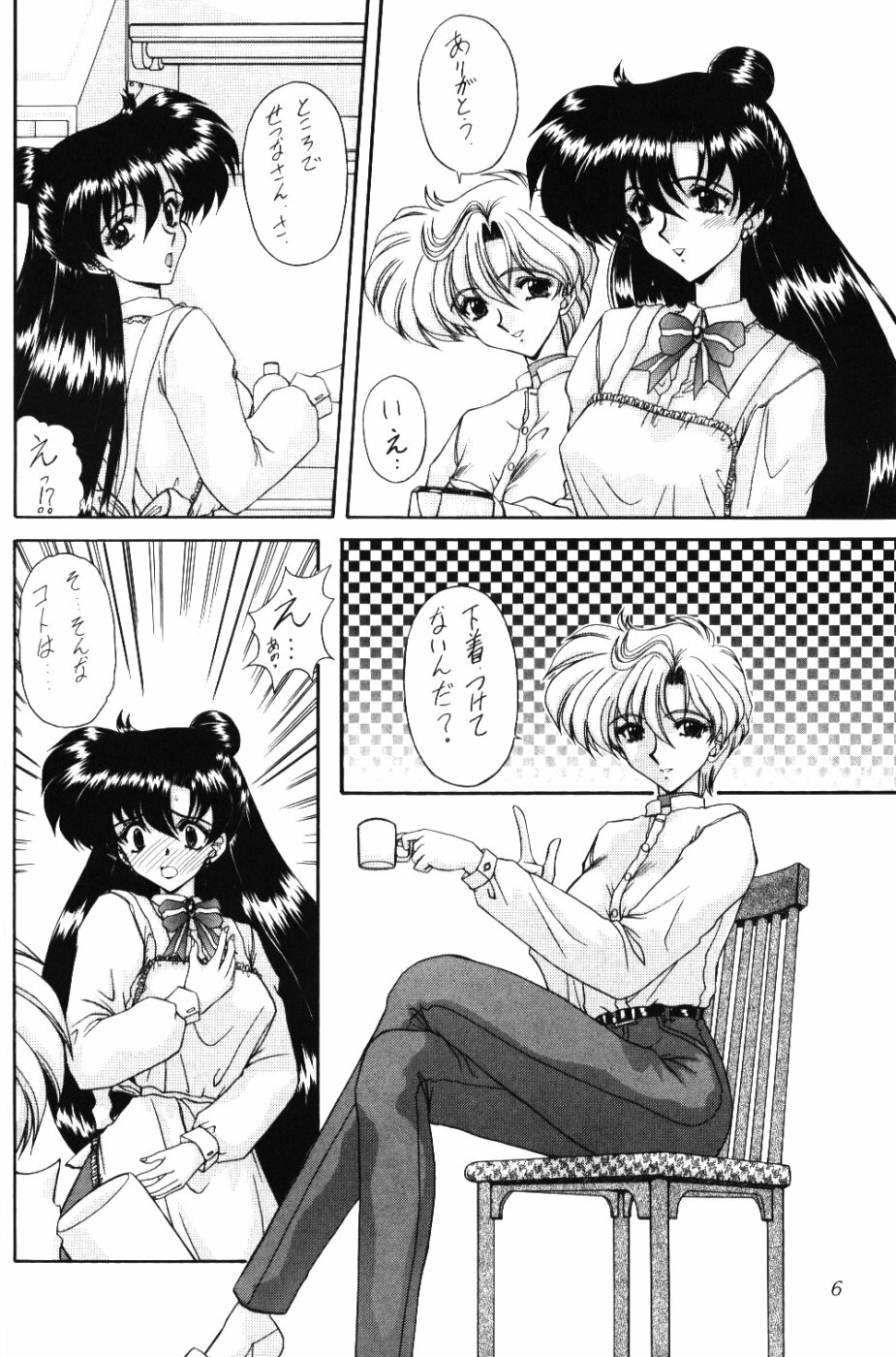 (CR37) [Fukumaden (Ohkami Tomoyuki)] Rai-Kou (Bishoujo Senshi Sailor Moon) page 7 full