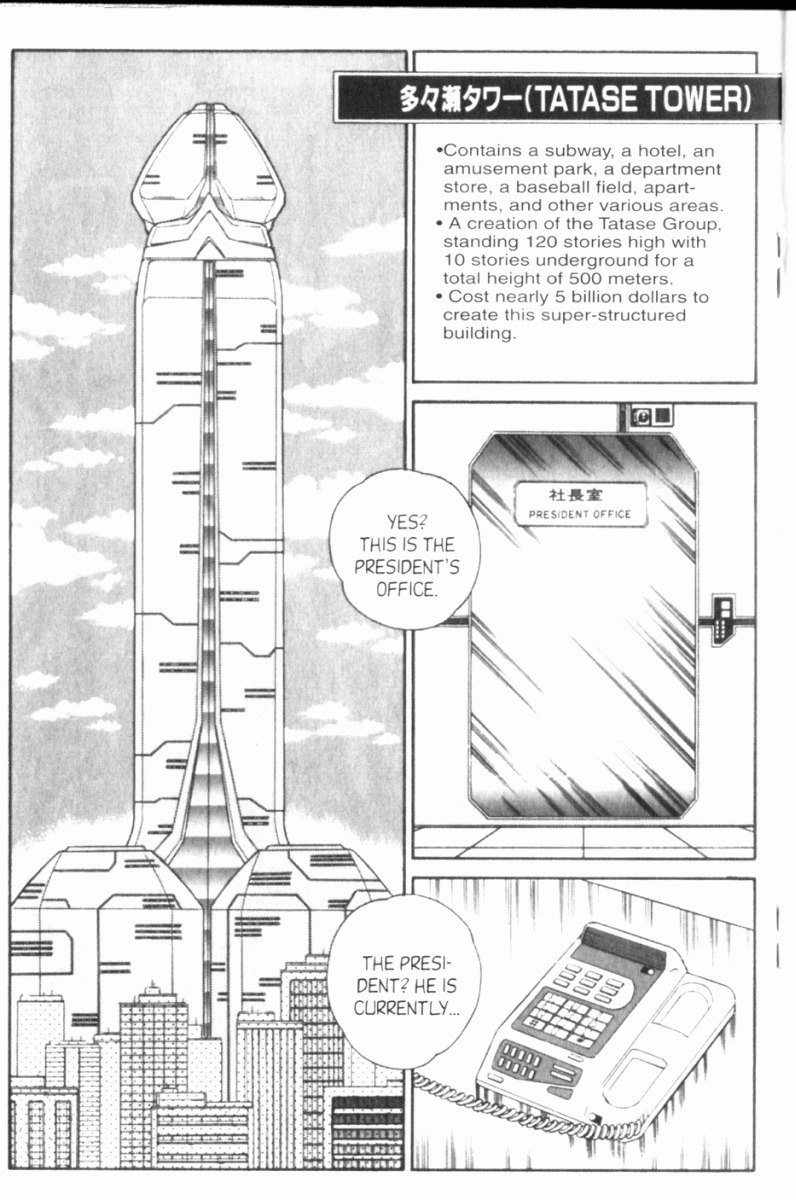 [Inui Haruka] Ogenki Clinic Vol.8 [English] page 106 full