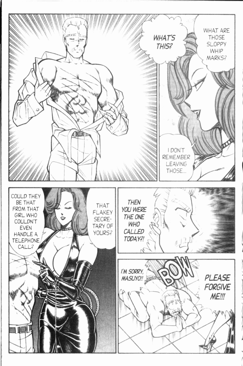 [Inui Haruka] Ogenki Clinic Vol.8 [English] page 112 full