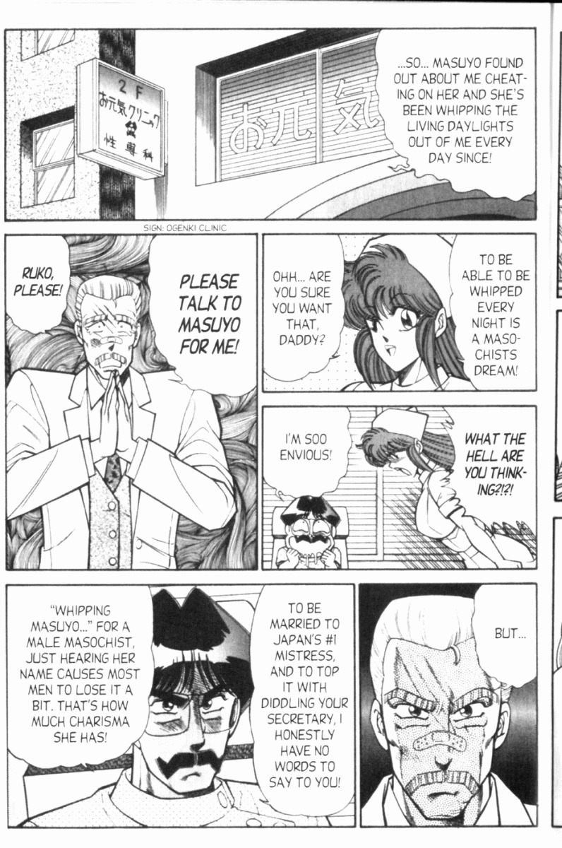 [Inui Haruka] Ogenki Clinic Vol.8 [English] page 114 full