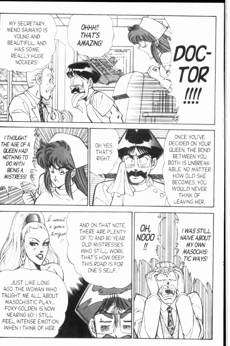 [Inui Haruka] Ogenki Clinic Vol.8 [English] page 115 full