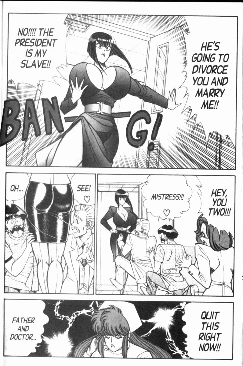 [Inui Haruka] Ogenki Clinic Vol.8 [English] page 117 full