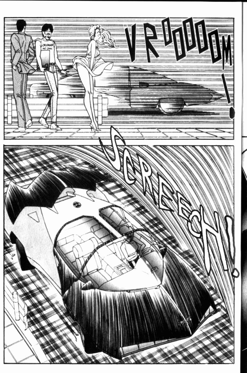 [Inui Haruka] Ogenki Clinic Vol.8 [English] page 120 full