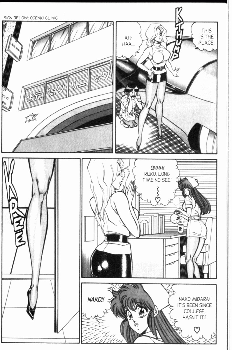 [Inui Haruka] Ogenki Clinic Vol.8 [English] page 123 full