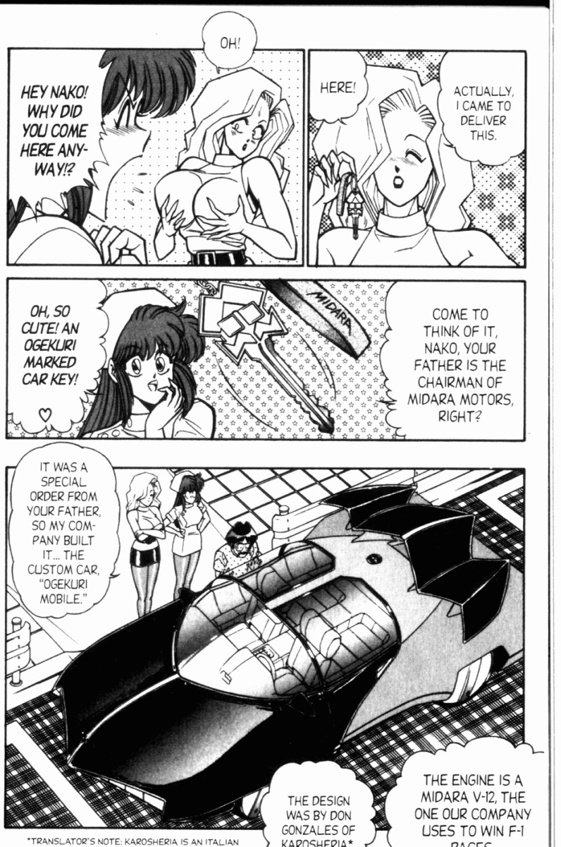 [Inui Haruka] Ogenki Clinic Vol.8 [English] page 129 full