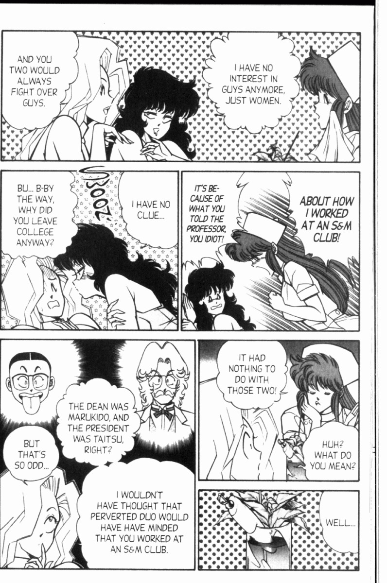[Inui Haruka] Ogenki Clinic Vol.8 [English] page 137 full