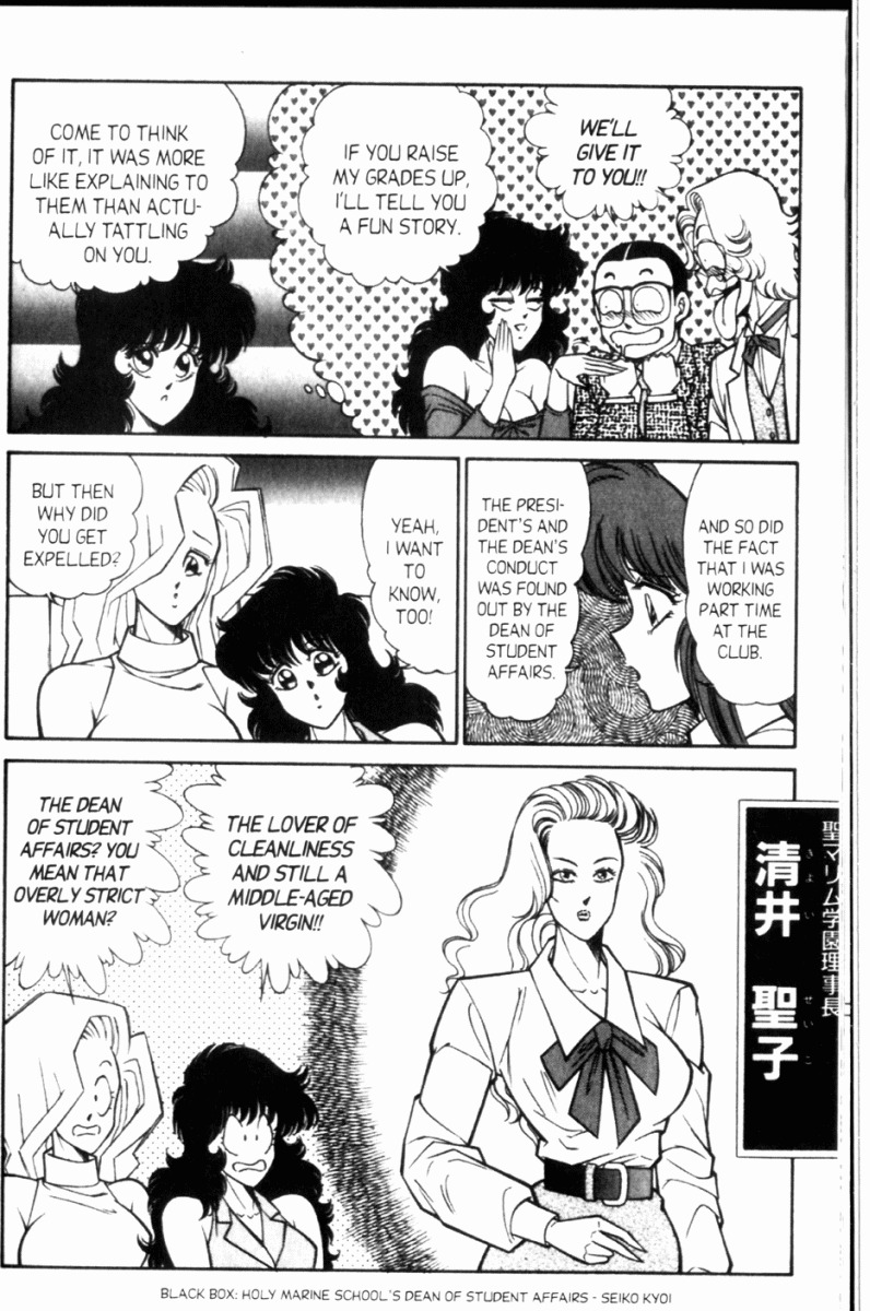 [Inui Haruka] Ogenki Clinic Vol.8 [English] page 139 full