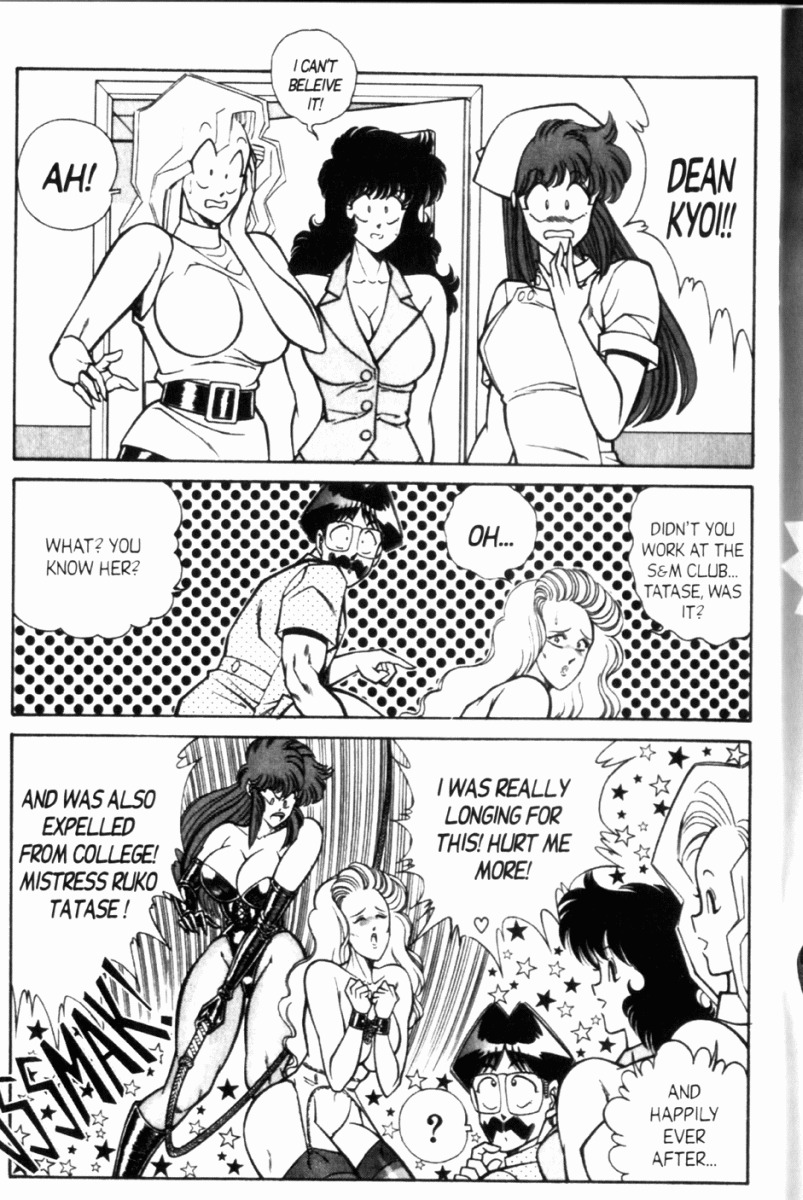 [Inui Haruka] Ogenki Clinic Vol.8 [English] page 146 full