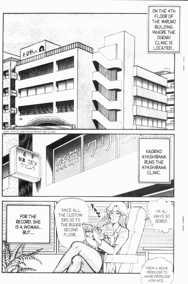 [Inui Haruka] Ogenki Clinic Vol.8 [English] page 192 full